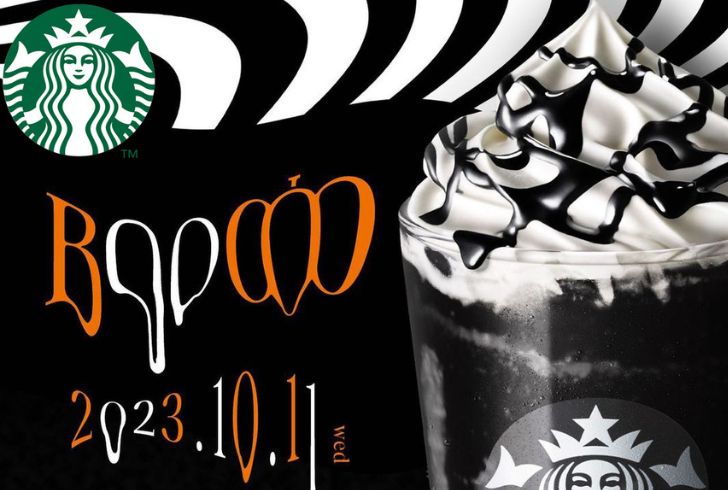 Gothic Indulgence: Starbucks Japan's Exclusive Halloween Menu
